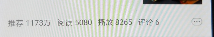 自媒体平台推荐量是什么意思_头条文章转化率低解决方法_今日头条推荐高阅读低原因