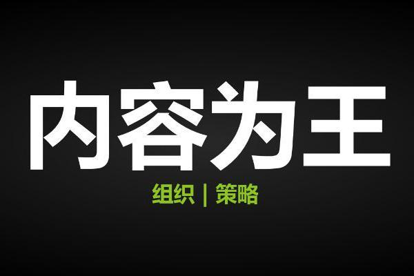 今日头条推荐高阅读低原因_自媒体平台推荐量是什么意思_头条文章转化率低解决方法