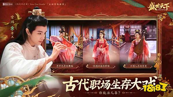 盛世天下小游戏怎么免费在线玩 盛世天下手游微信免费版地址