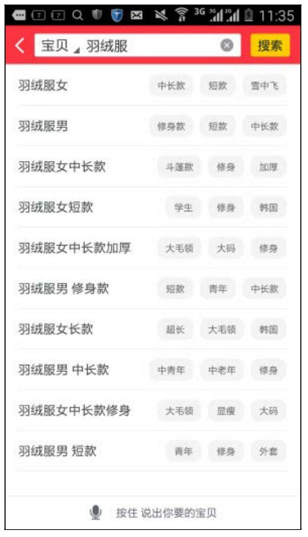 无线端宝贝标题关键词选择_淘宝优化关键词技巧_手机淘宝标题优化技巧