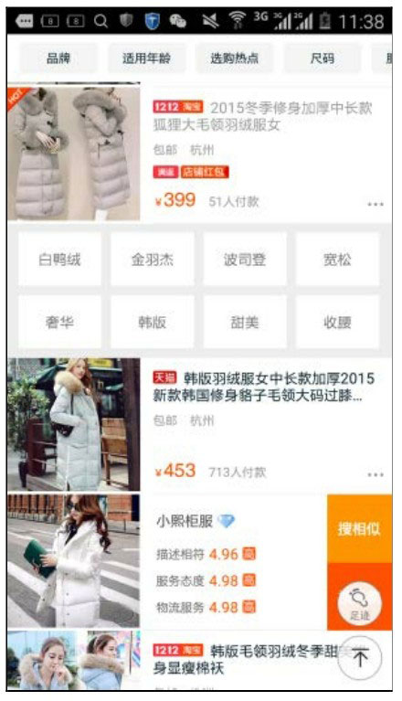 手机淘宝标题优化技巧_无线端宝贝标题关键词选择_淘宝优化关键词技巧
