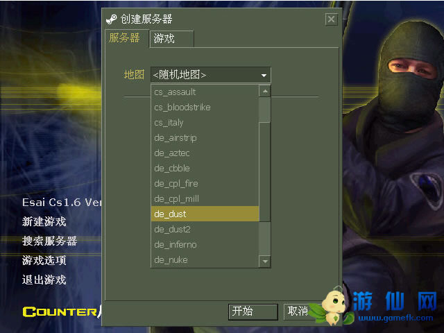 反恐精英零点行动制作公司_反恐精英零点行动技术领先分析_cs1.5中文版带机器人