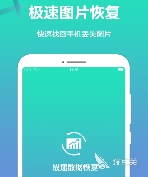极速数据恢复精灵_手机数据恢复软件免费版_手机到数据什么软件最方便