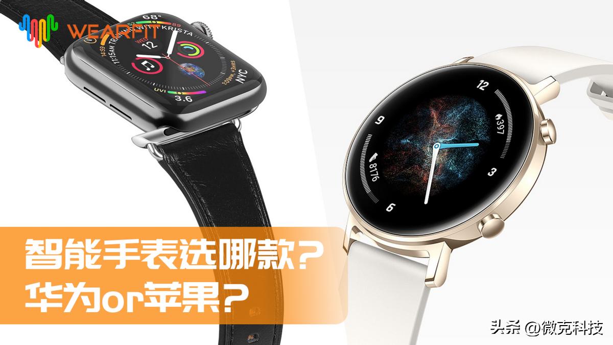 同品牌智能手表优缺点_智能手表品牌选择_智能手环 没有手机