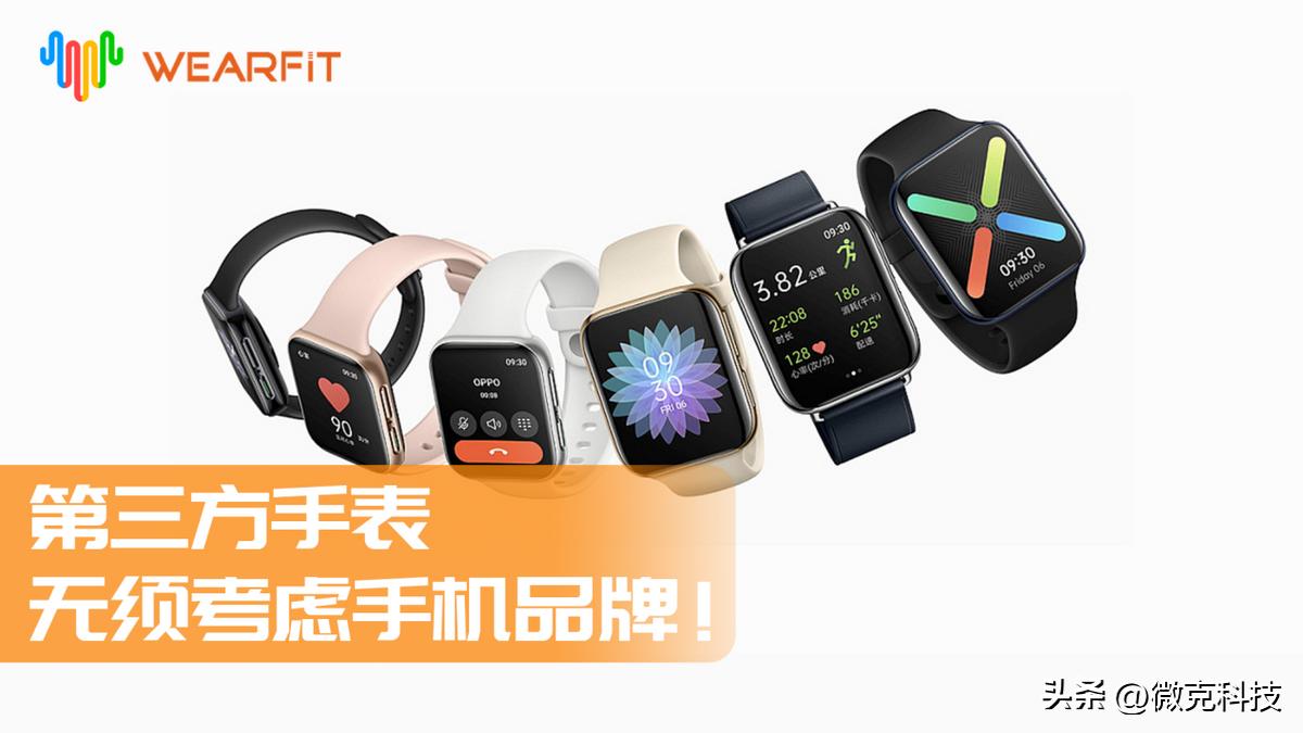 智能手环 没有手机_同品牌智能手表优缺点_智能手表品牌选择