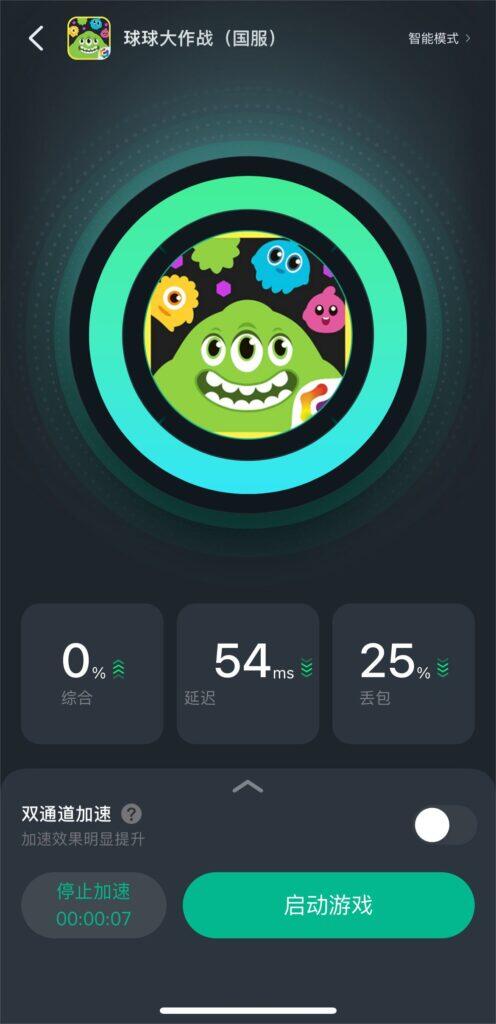 球球大作战奇迹乐园玩法攻略_球球大作战海外高延迟解决方案_如何让球球大作战不卡