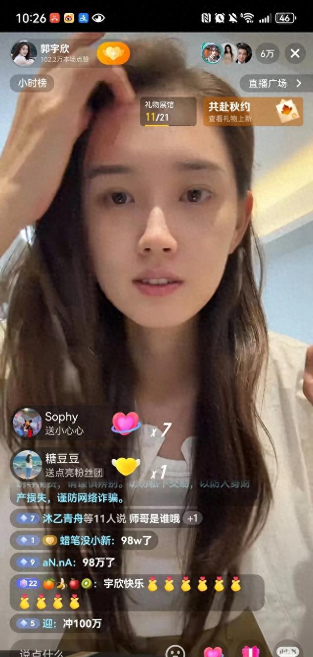 股权关联营销_抖音更新信息失败_直播打赏合作