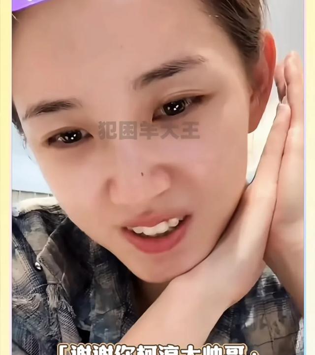 抖音更新信息失败_股权关联营销_直播打赏合作