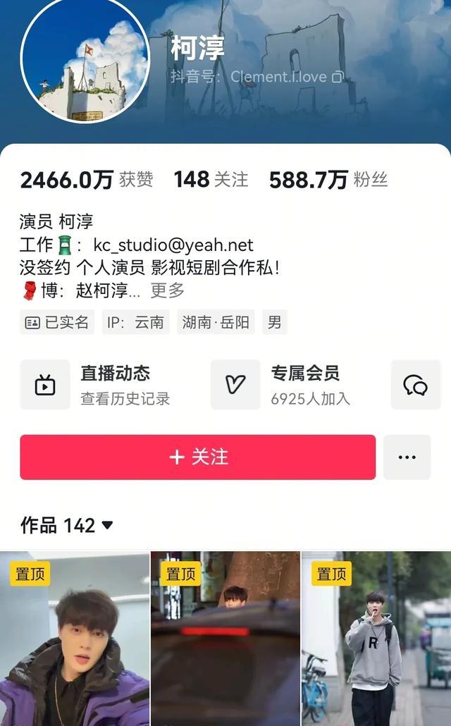 股权关联营销_抖音更新信息失败_直播打赏合作