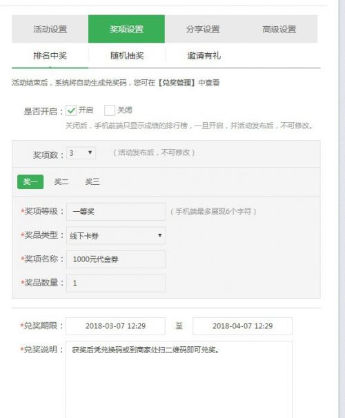 微信公众号怎么吸粉?微信h5互动吸粉小游戏制作方法图文教程