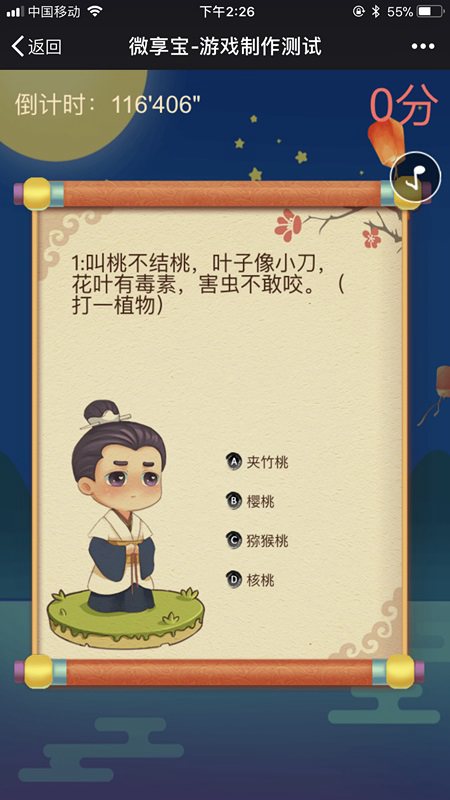 微信公众号怎么吸粉?微信h5互动吸粉小游戏制作方法图文教程