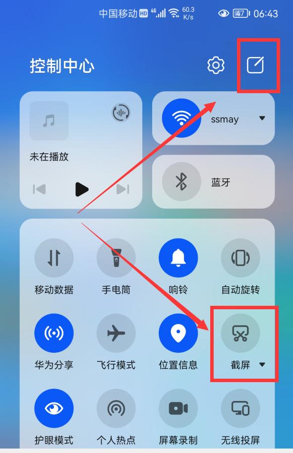 华为手机截屏技巧_在手机里怎么设置三指截屏_华为手机截屏方法