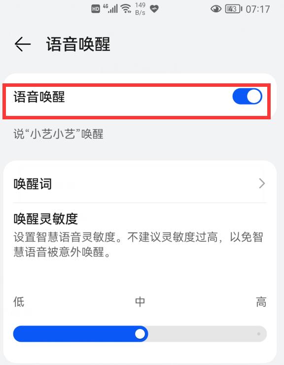 华为手机截屏技巧_华为手机截屏方法_在手机里怎么设置三指截屏