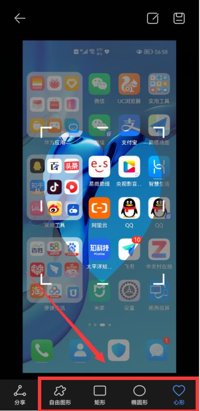 华为手机截屏技巧_在手机里怎么设置三指截屏_华为手机截屏方法