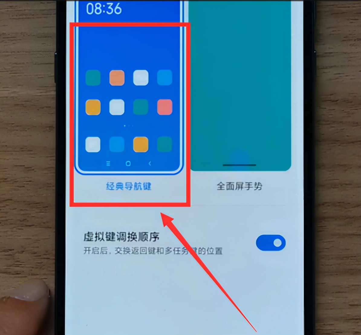 小爱同学截屏设置_小米手机截屏方式_在手机里怎么设置三指截屏