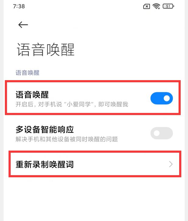 小爱同学截屏设置_小米手机截屏方式_在手机里怎么设置三指截屏
