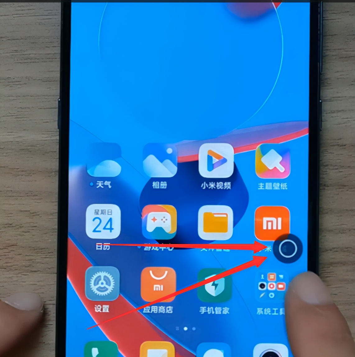 在手机里怎么设置三指截屏_小爱同学截屏设置_小米手机截屏方式