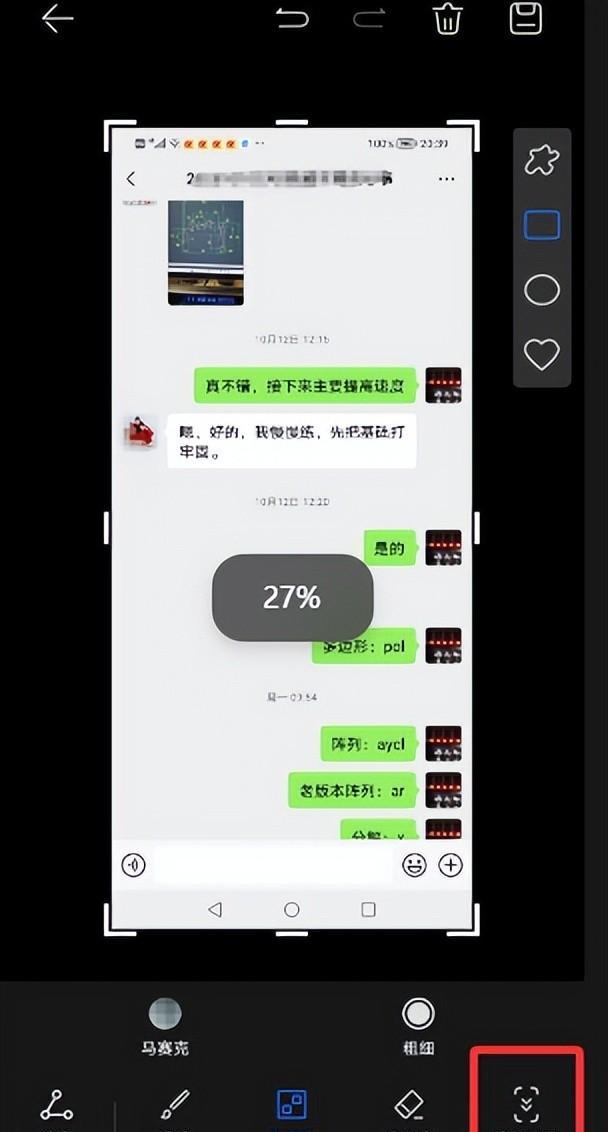 指关节滚动截图技巧_手机长截图AI语义滚动截屏_在手机里怎么设置三指截屏