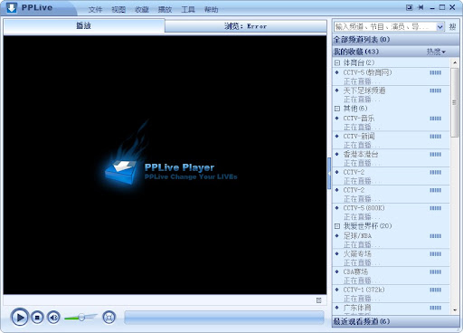 播放器哪个最好用_老牌音乐播放器Winamp回归_国产播放器千千静听发展历程