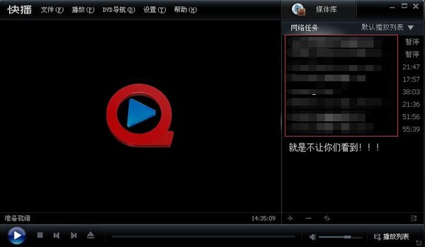 国产播放器千千静听发展历程_老牌音乐播放器Winamp回归_播放器哪个最好用