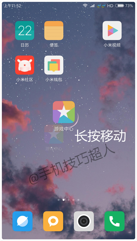 小米手机手势操作_常用手势技巧_在手机里怎么设置三指截屏