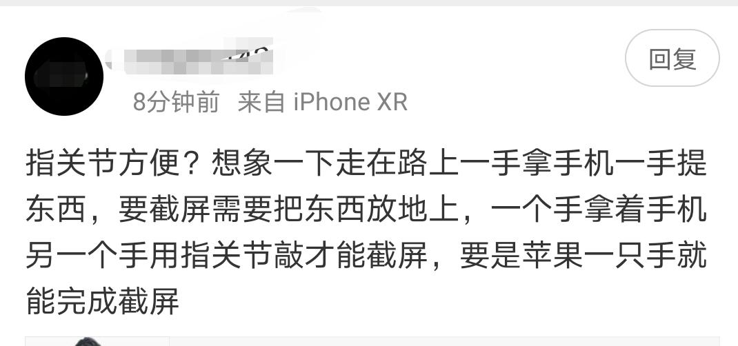 在手机里怎么设置三指截屏_华为指关节截屏_荣耀手机指关节截屏