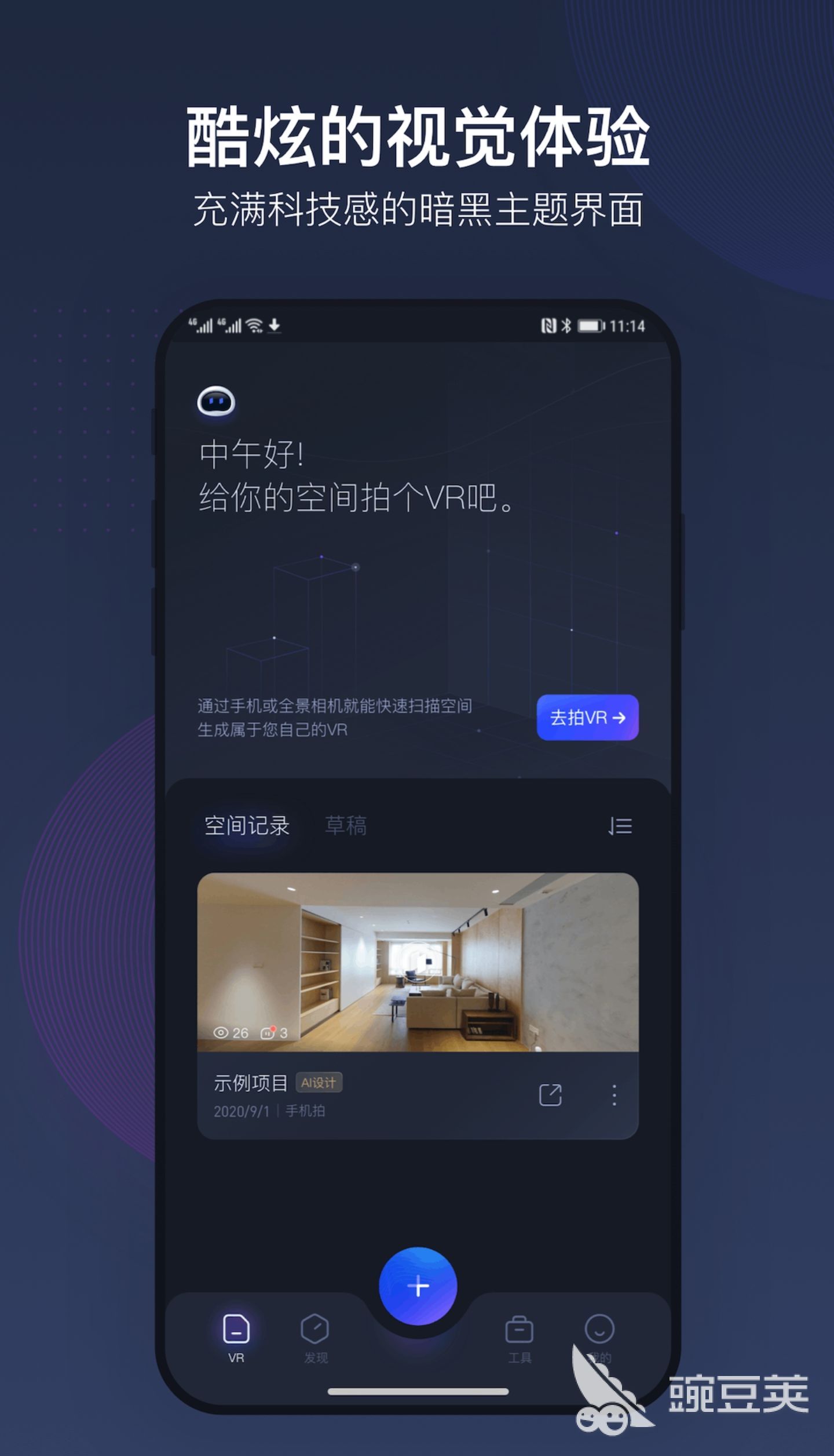 全景制作软件app推荐_全景图制作软件哪个好_2022年最佳全景制作软件