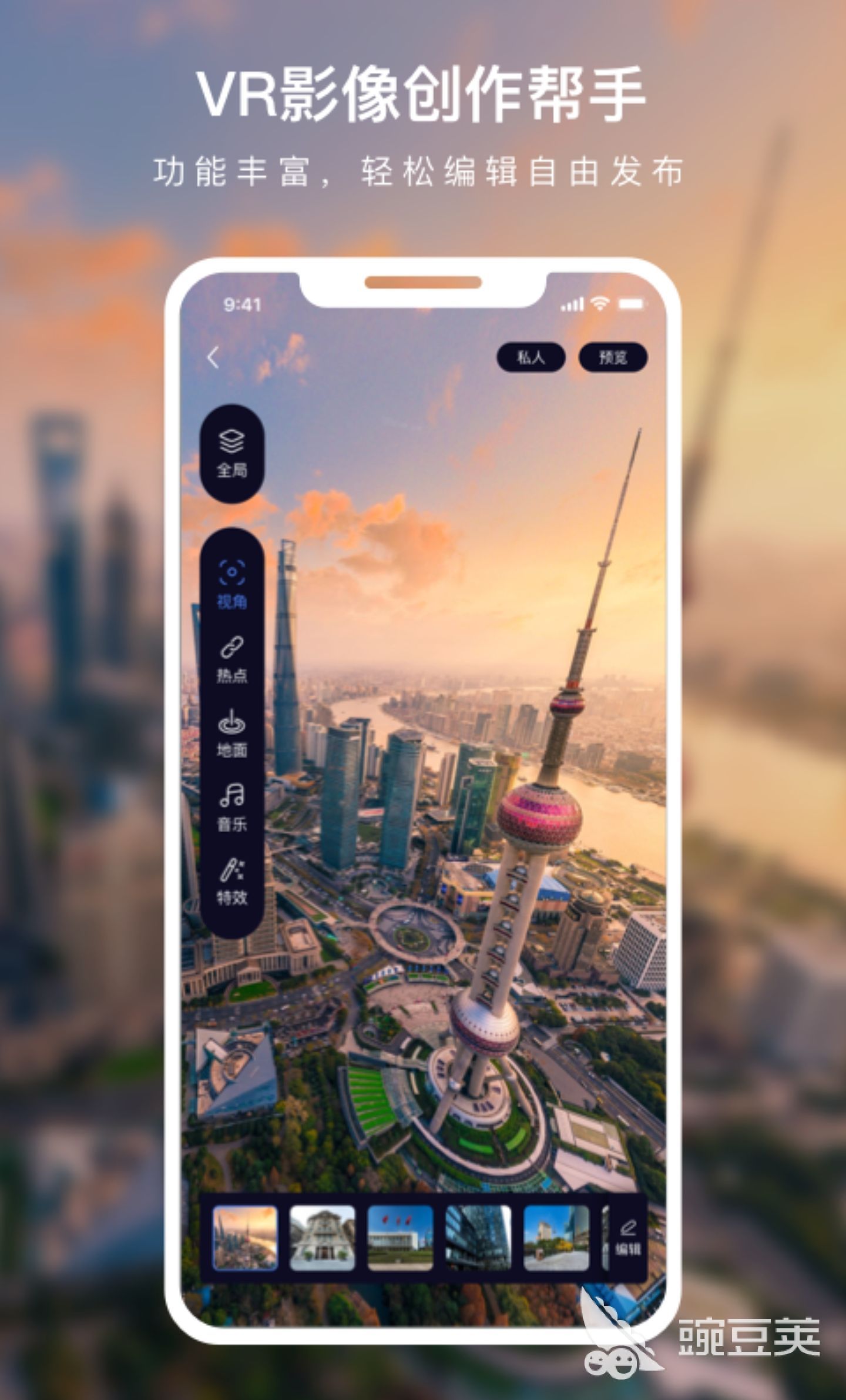 全景图制作软件哪个好_全景制作软件app推荐_2022年最佳全景制作软件