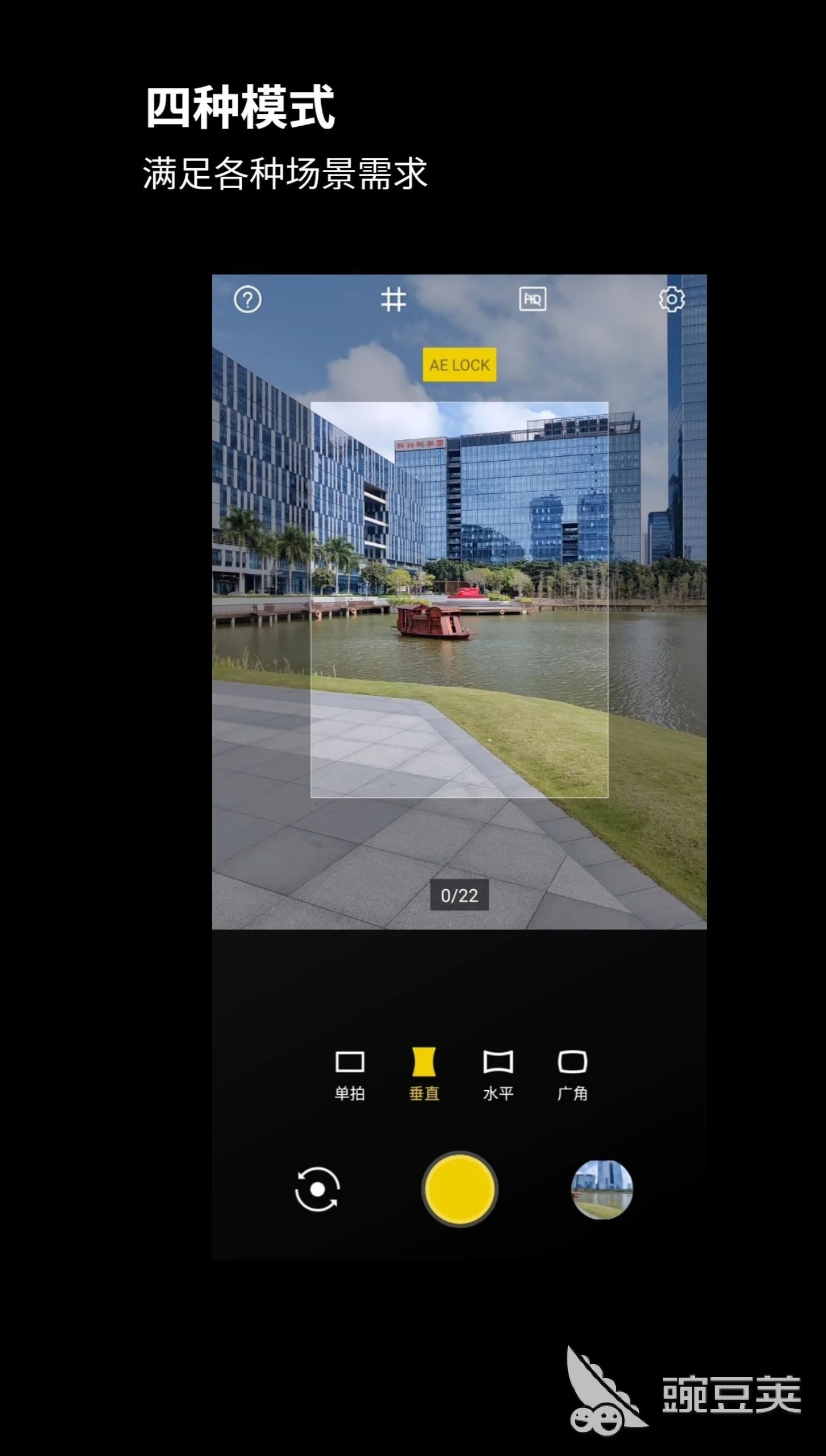 2022年最佳全景制作软件_全景制作软件app推荐_全景图制作软件哪个好