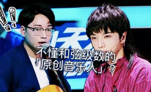 中国好歌曲 原创音乐节目 娱乐至上时代_中国好歌曲停播原因