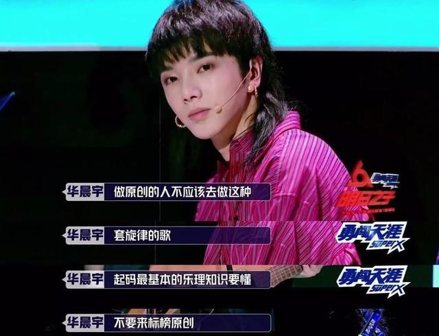 中国好歌曲 原创音乐节目 娱乐至上时代_中国好歌曲停播原因