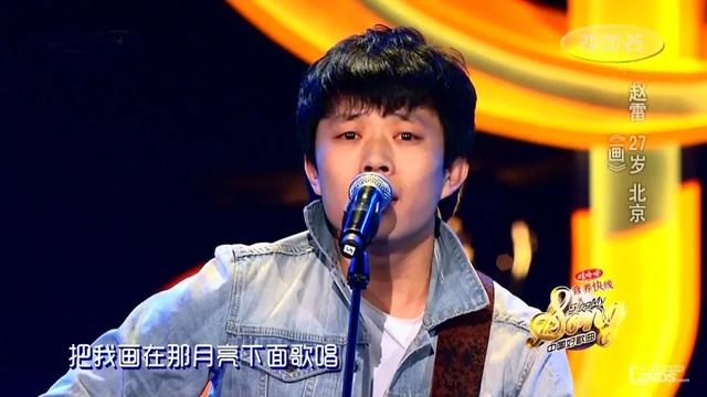 中国好歌曲 原创音乐节目 娱乐至上时代_中国好歌曲停播原因