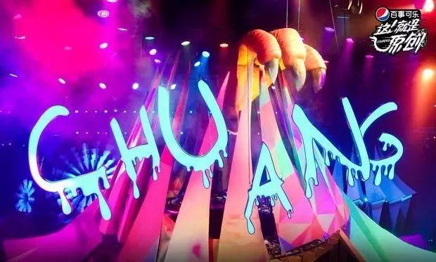 中国好歌曲停播原因_中国好歌曲 原创音乐节目 娱乐至上时代