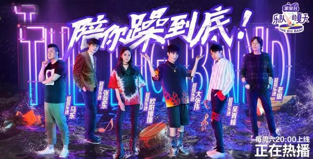 中国好歌曲 原创音乐节目 娱乐至上时代_中国好歌曲停播原因