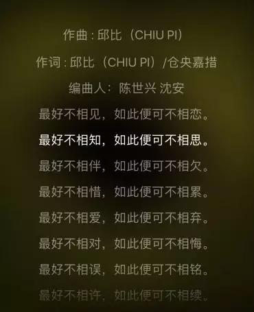 中国好歌曲停播原因_中国好歌曲 原创音乐节目 娱乐至上时代