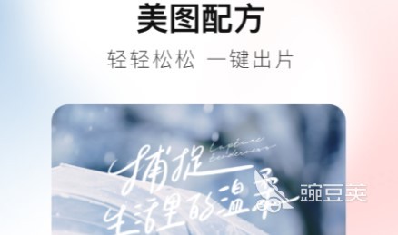 2022全景图制作软件下载大全 热门全景图制作软件排行