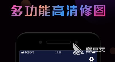 美图秀秀全景图制作_全景图制作软件下载大全_全景图制作软件哪个好