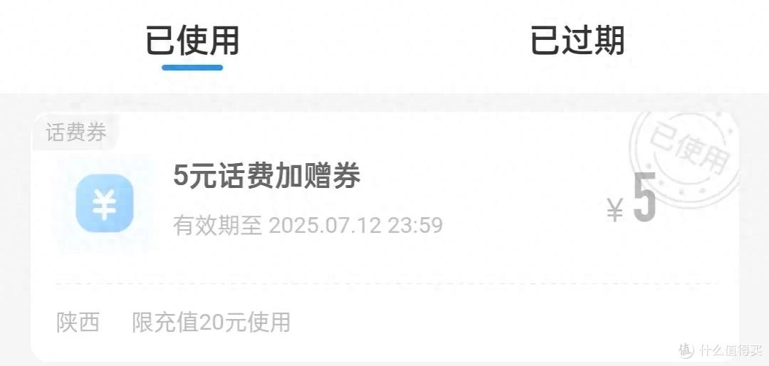 移动8元套餐流量优惠_移动8元套餐老用户福利_中国移动头条包使用范围