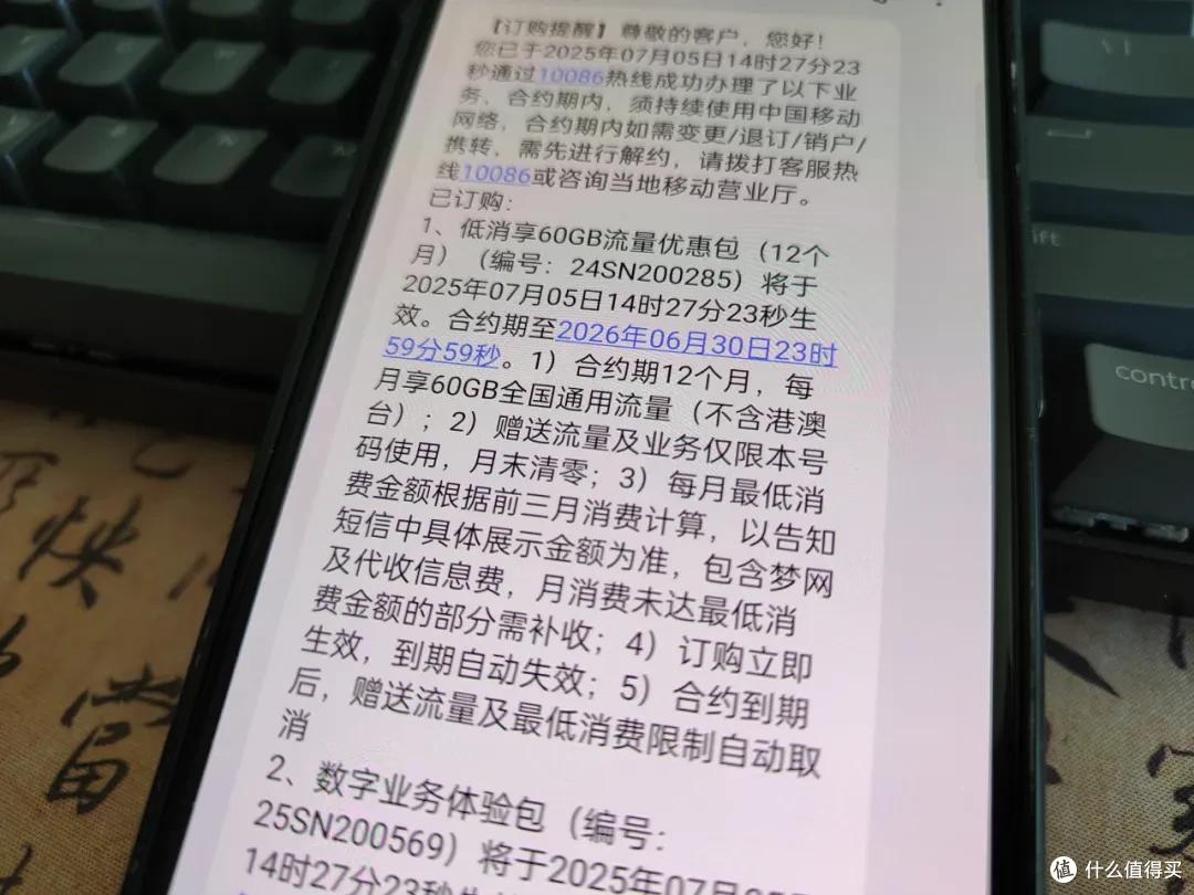 移动8元套餐老用户福利_移动8元套餐流量优惠_中国移动头条包使用范围