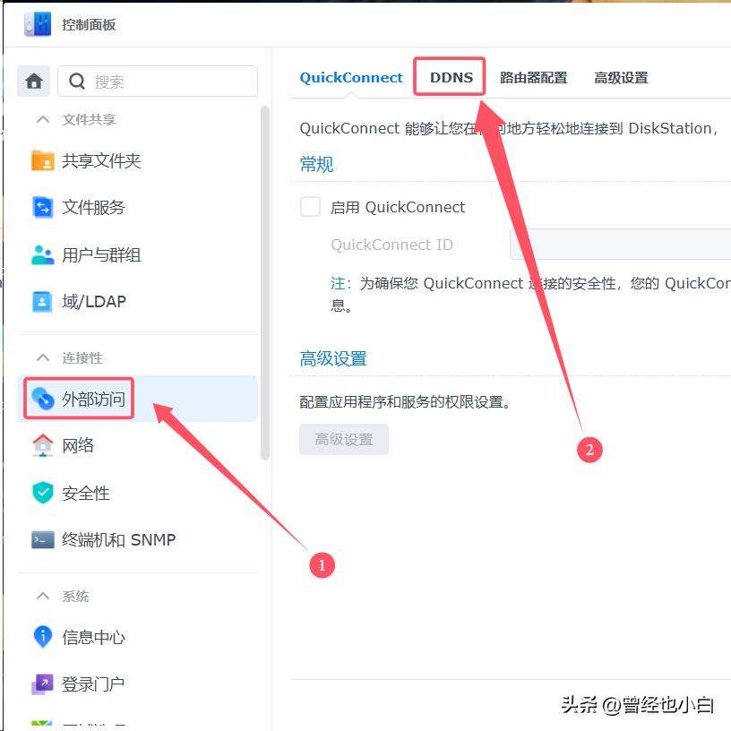 注册top域名_动态域名解析_群晖ddns设置_二级域名无法添加ns记录