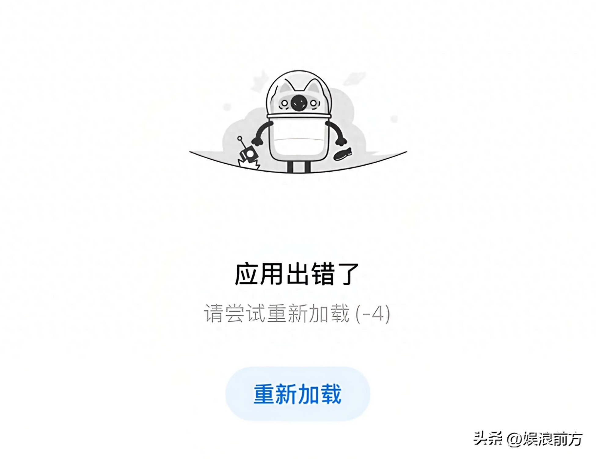 知乎10.17突发大规模故障！App网页端全崩，用户：摸鱼工具没了!