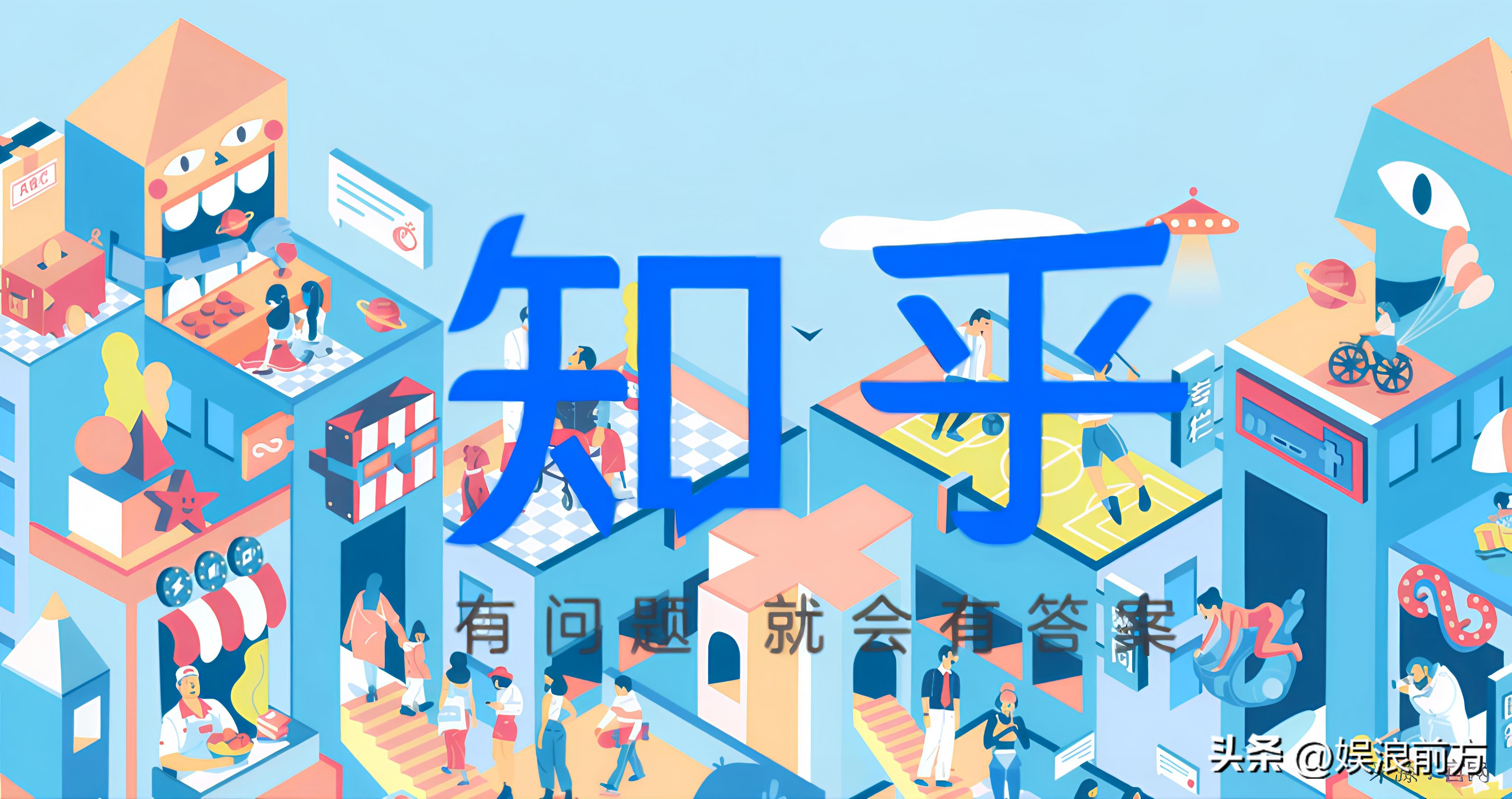 知乎技术架构短板_抖音更新信息失败_知乎服务故障