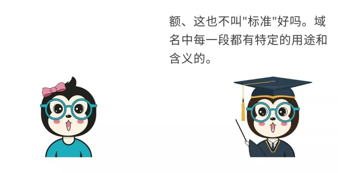 DNS原理_二级域名无法添加ns记录_域名解析系统