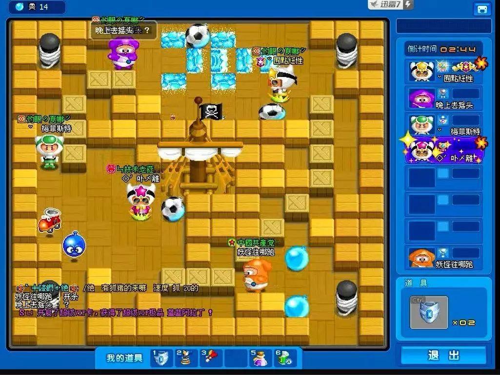 有什么网络游戏好玩的_运营超15年的老网游完美世界_2021年暑假适合在家玩的超过15年的老网游