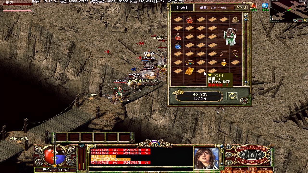 运营超15年的老网游完美世界_有什么网络游戏好玩的_2021年暑假适合在家玩的超过15年的老网游