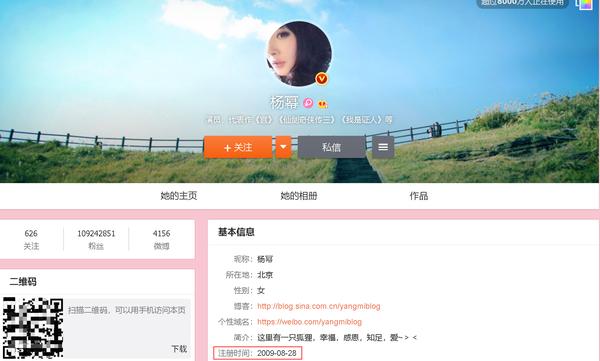 腾讯微博历史_腾讯微博停止运营_国外网站无icp备案 怎么开通微博开放平台