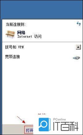 公司单位网线接路由器怎么设置【设置方法】