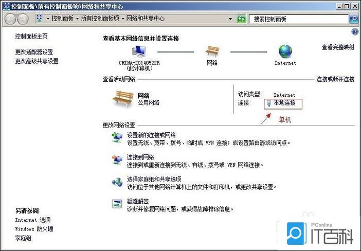 路由器转发ip数据包_公司办公室安装无线路由器设置_公司动态IP路由器设置方法