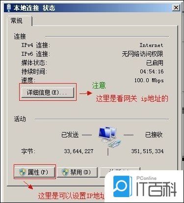 公司动态IP路由器设置方法_路由器转发ip数据包_公司办公室安装无线路由器设置