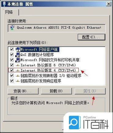公司动态IP路由器设置方法_公司办公室安装无线路由器设置_路由器转发ip数据包